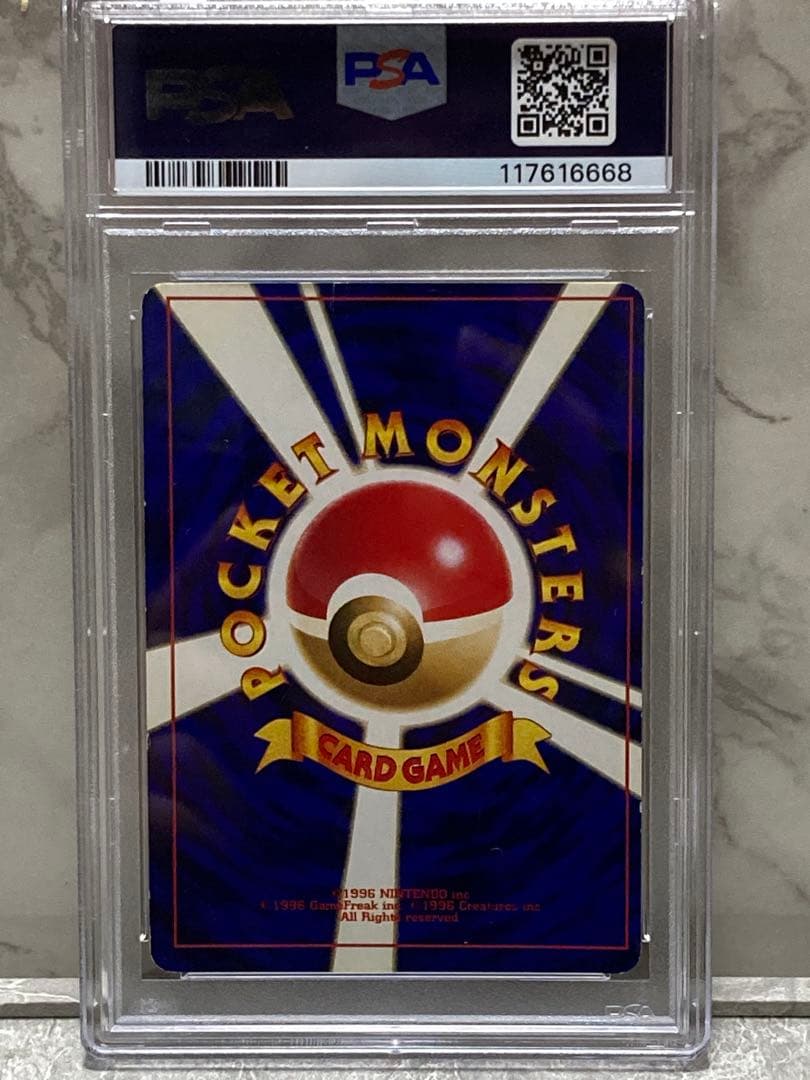 か*ず様 2001年 ひかるミュウ PSA3 コロコロプロモ