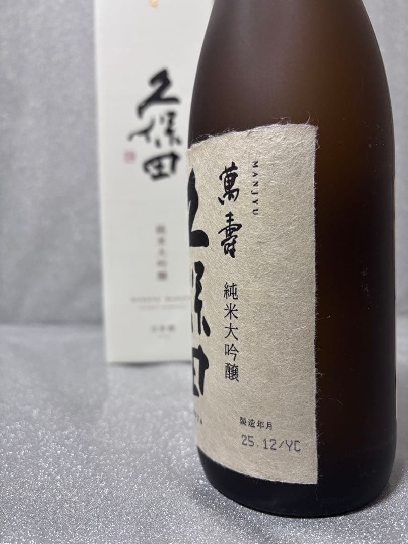 【最終価格！新酒】久保田 萬寿 純米大吟醸 720ml×4本