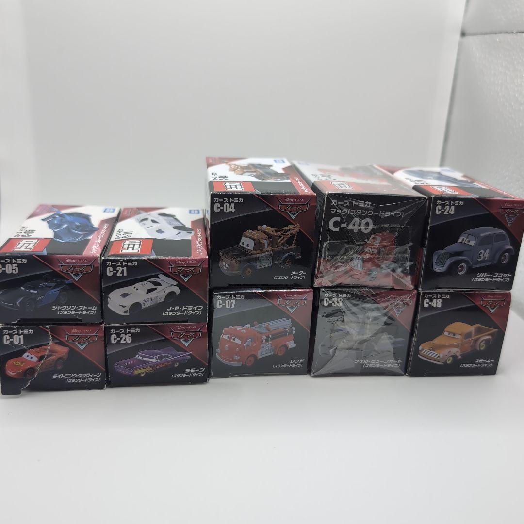 本日限定値下げ③【新品】カーズ トミカ 10台セット