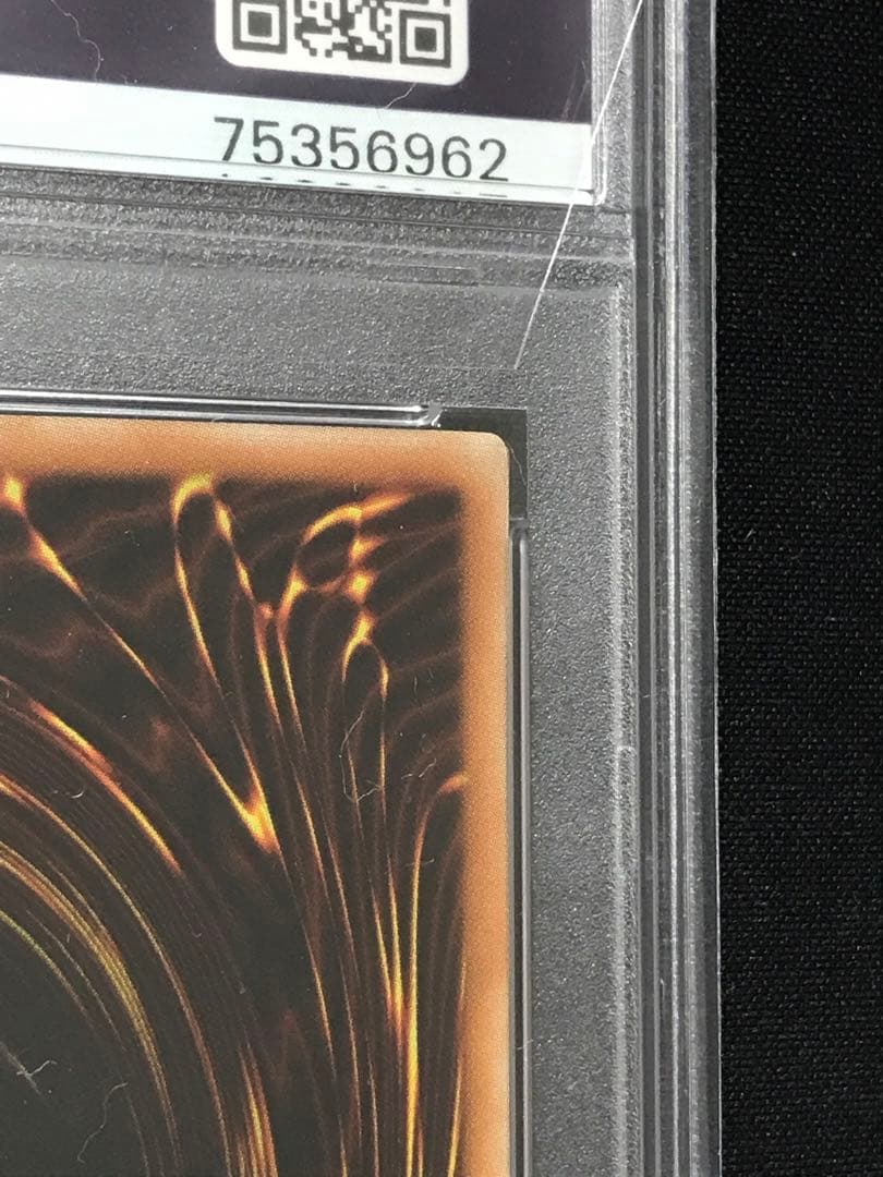 遊戯王 アジア　獣王キマイラ PSA10