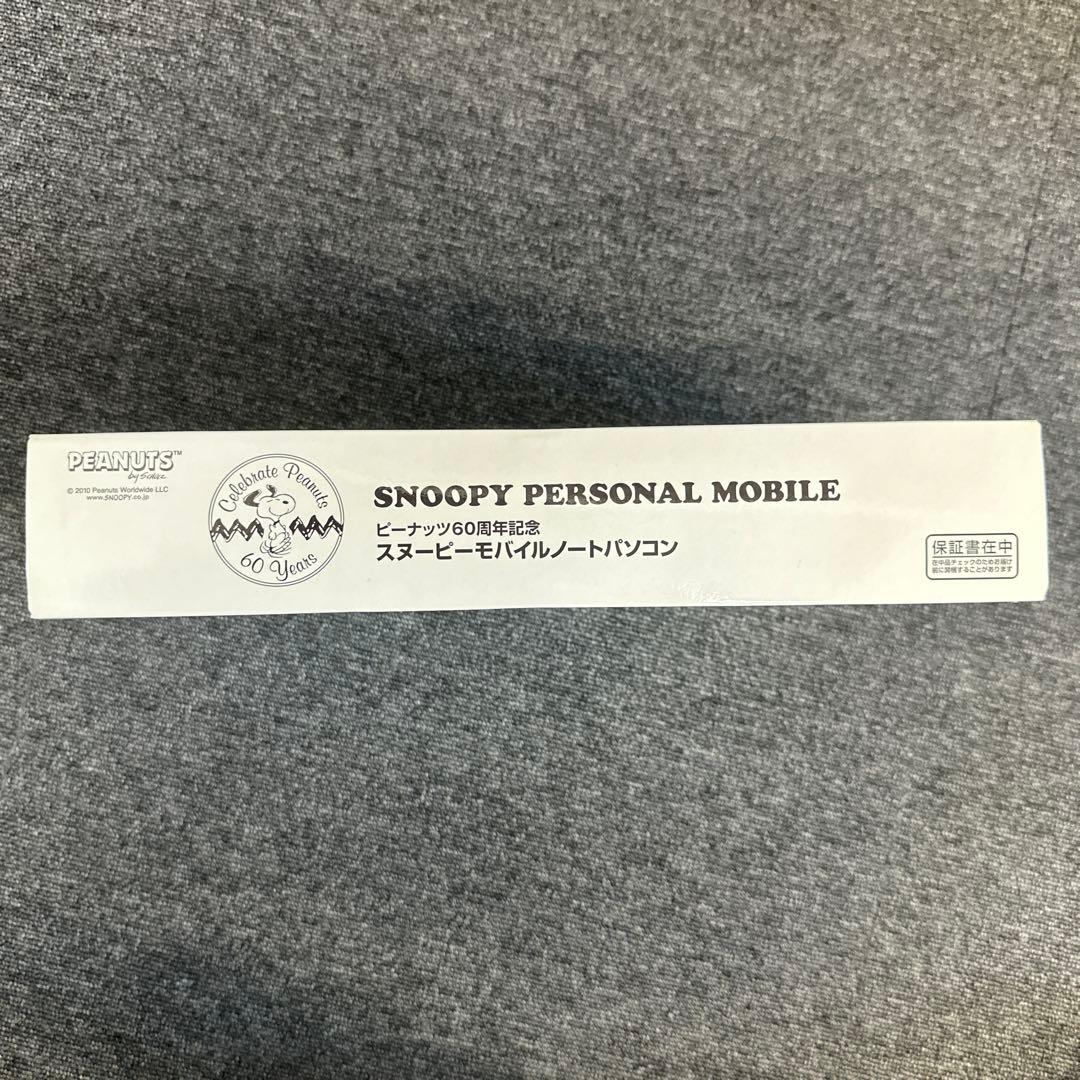 ピーナッツ60周年記念　PC スヌーピー モバイルノートパソコン　未使用　新品
