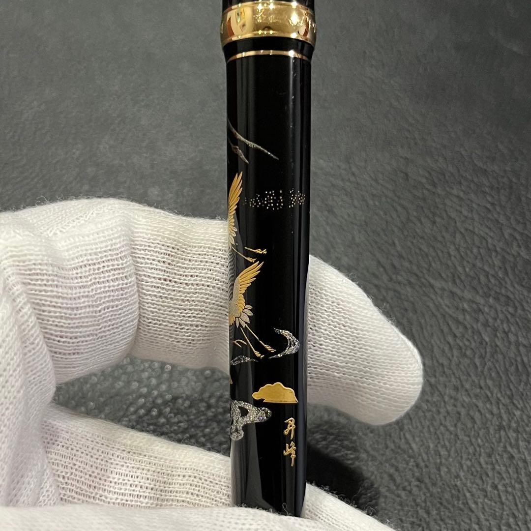 【USED】PLATINUM プラチナ万年筆　「鶴と富士山」　近代蒔絵　昇峰