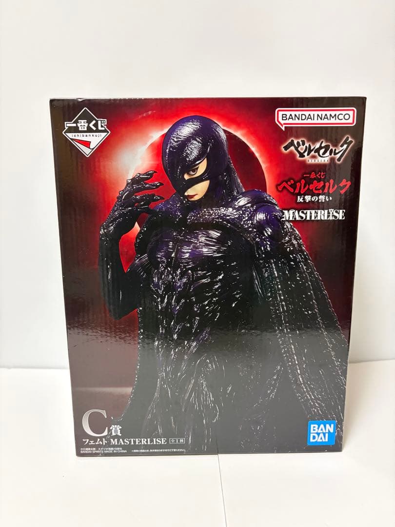 一番くじ ベルセルク 反撃の誓い フェムト C賞 MASTERLISE