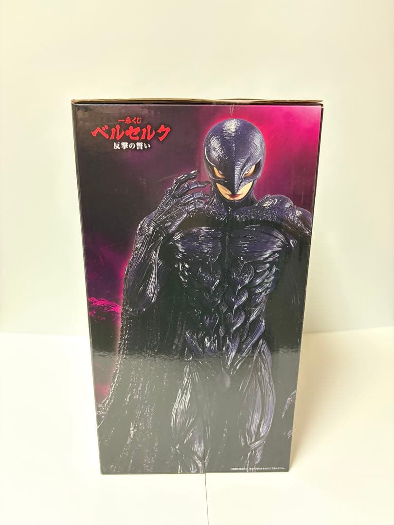 一番くじ ベルセルク 反撃の誓い フェムト C賞 MASTERLISE