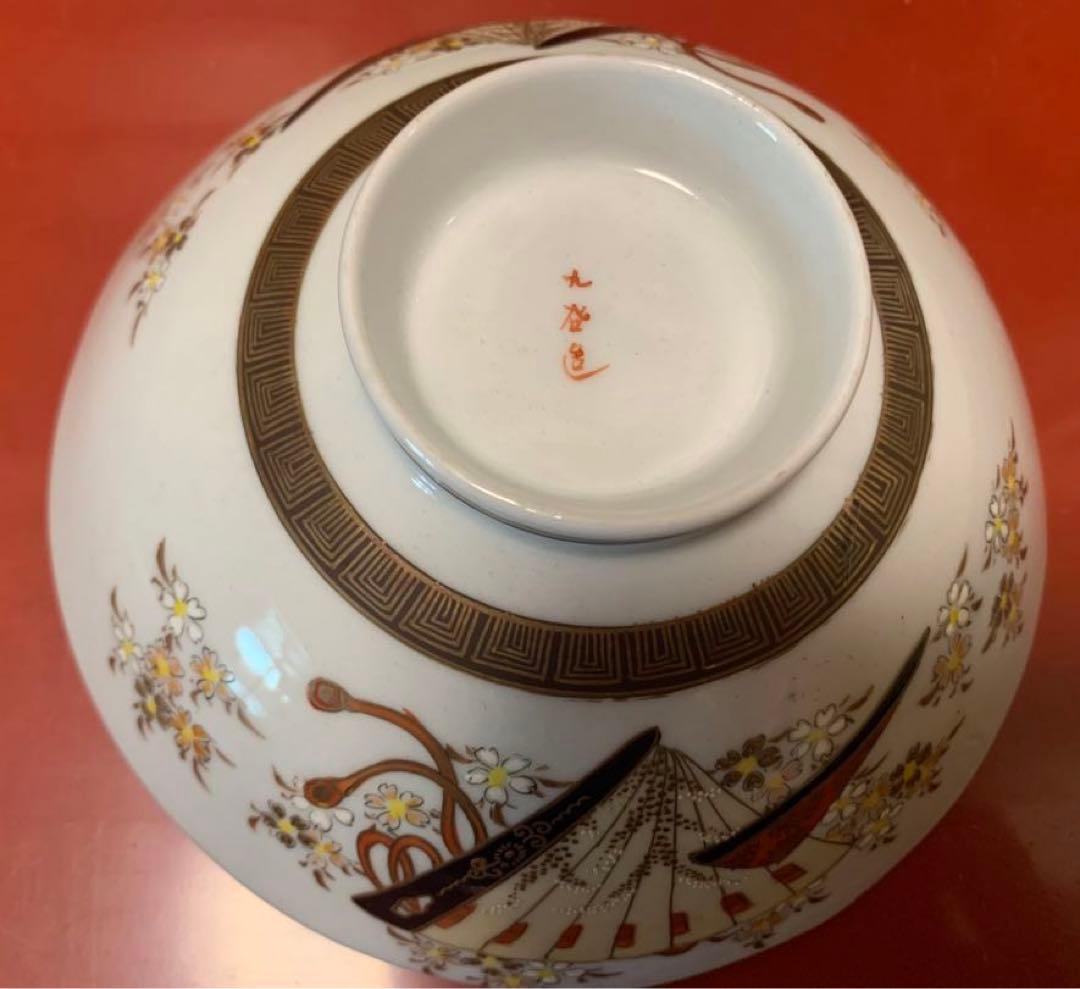 ★骨董品★ 蔵出し 38 九谷焼 茶碗 丼 2個セット 手絵　金彩　お祝い
