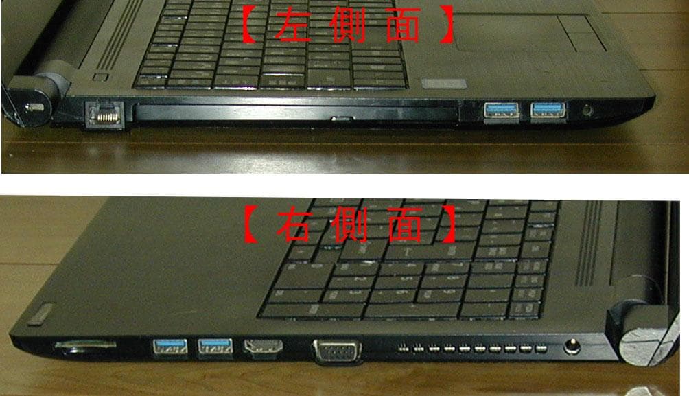 Dynabook 第7世代Corei5 Windows11 15.6型ノート