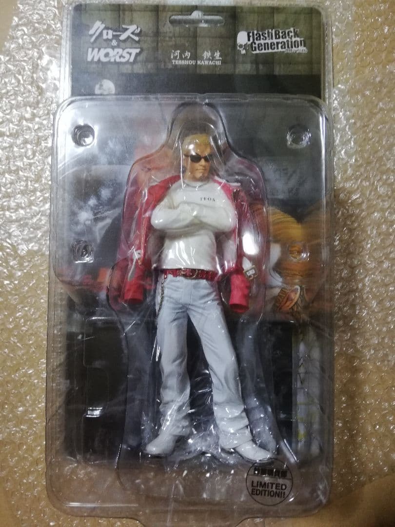 FBG 河内鉄生 鈴蘭購買部版