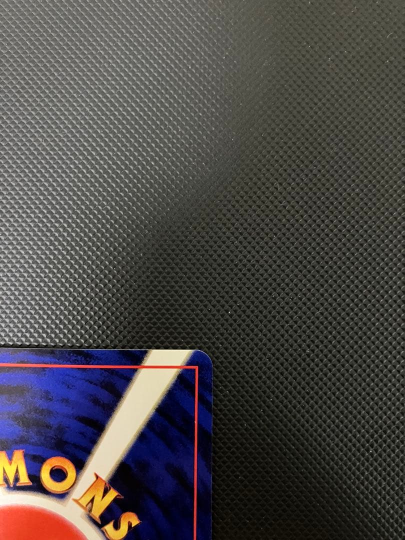 わるいカメックス　旧裏　ポケモンカード　貴重