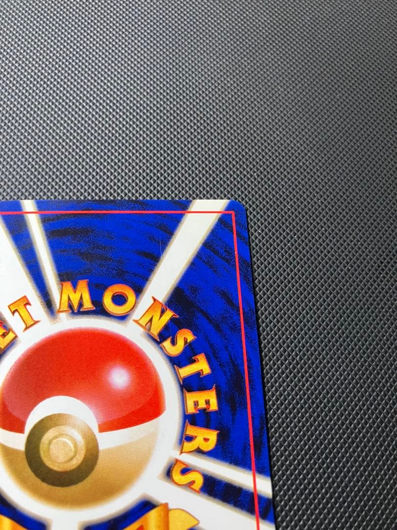 わるいカメックス　旧裏　ポケモンカード　貴重