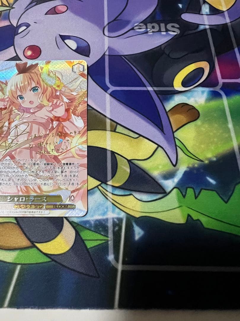 ヴァイスシュヴァルツ シャロ・ラース sp サイン　美品