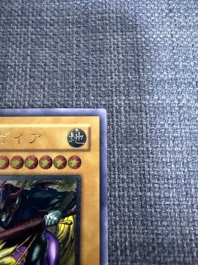 暗黒騎士ガイア 旧レリーフ　アルティメットレア