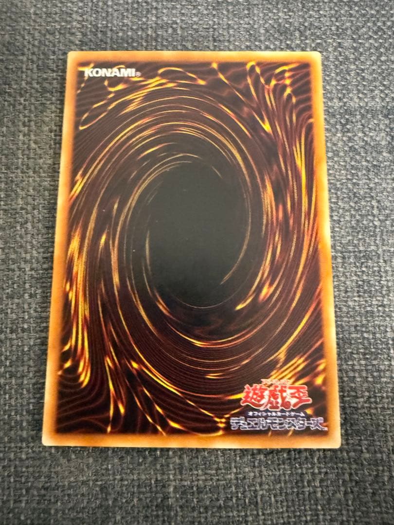 暗黒騎士ガイア 旧レリーフ　アルティメットレア