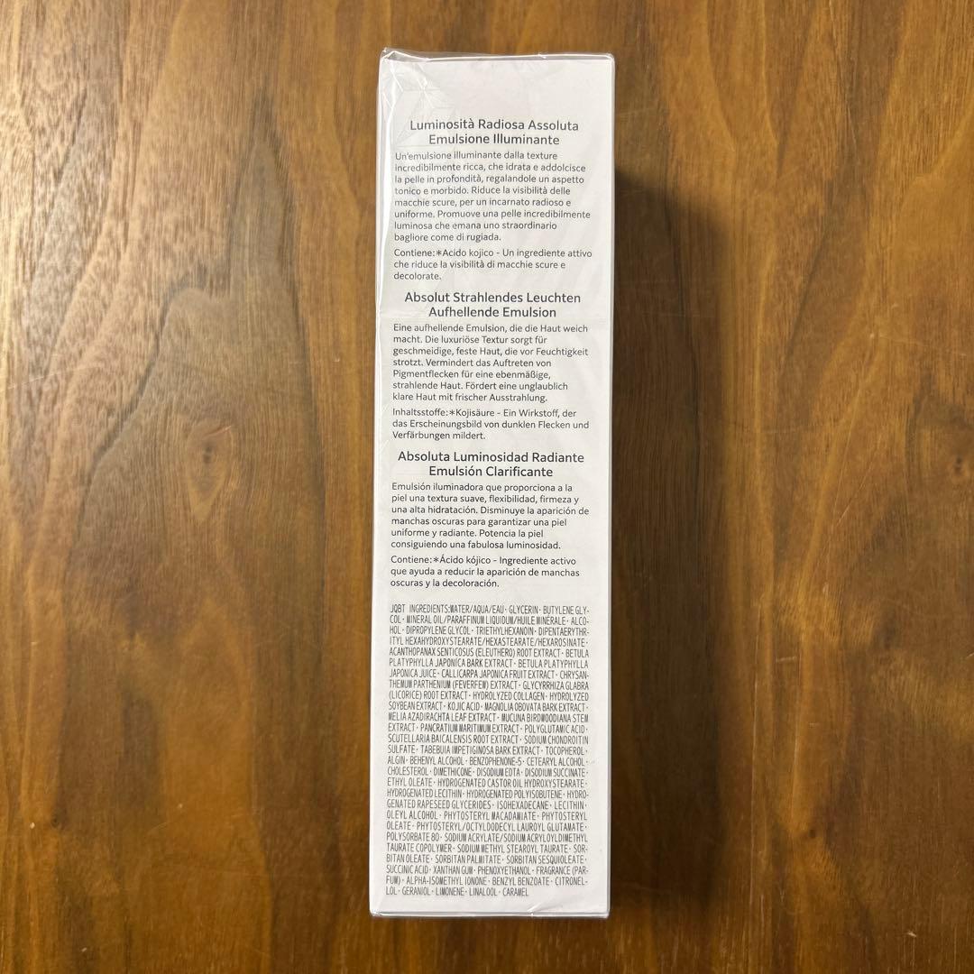 【新品】コスメデコルテ AQアブソリュートエマルジョンブライトブライトニング乳液