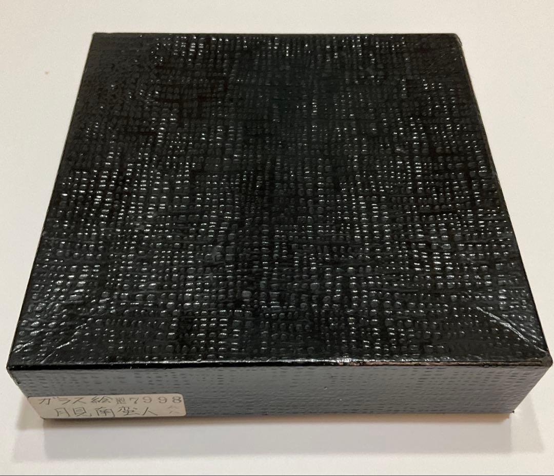 絵画・ガラス絵・渡辺俊明・月見南蛮人・芸術・額装・美術品・アンティーク・油彩