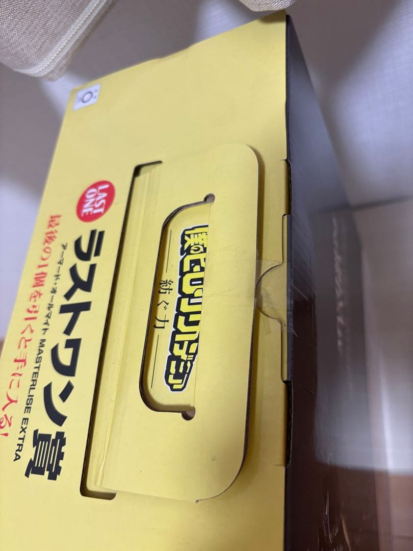 ！新品未開封！僕のヒーローアカデミア　ラストワン賞　アーマードオールマイト