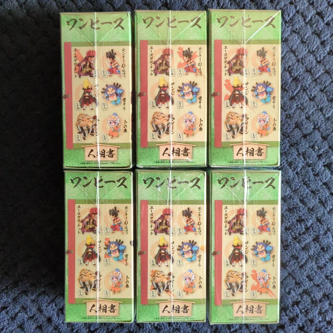 【金色版権】ワンピース　コレクタブル　フィギュア　ワーコレ　ドラゴンボール