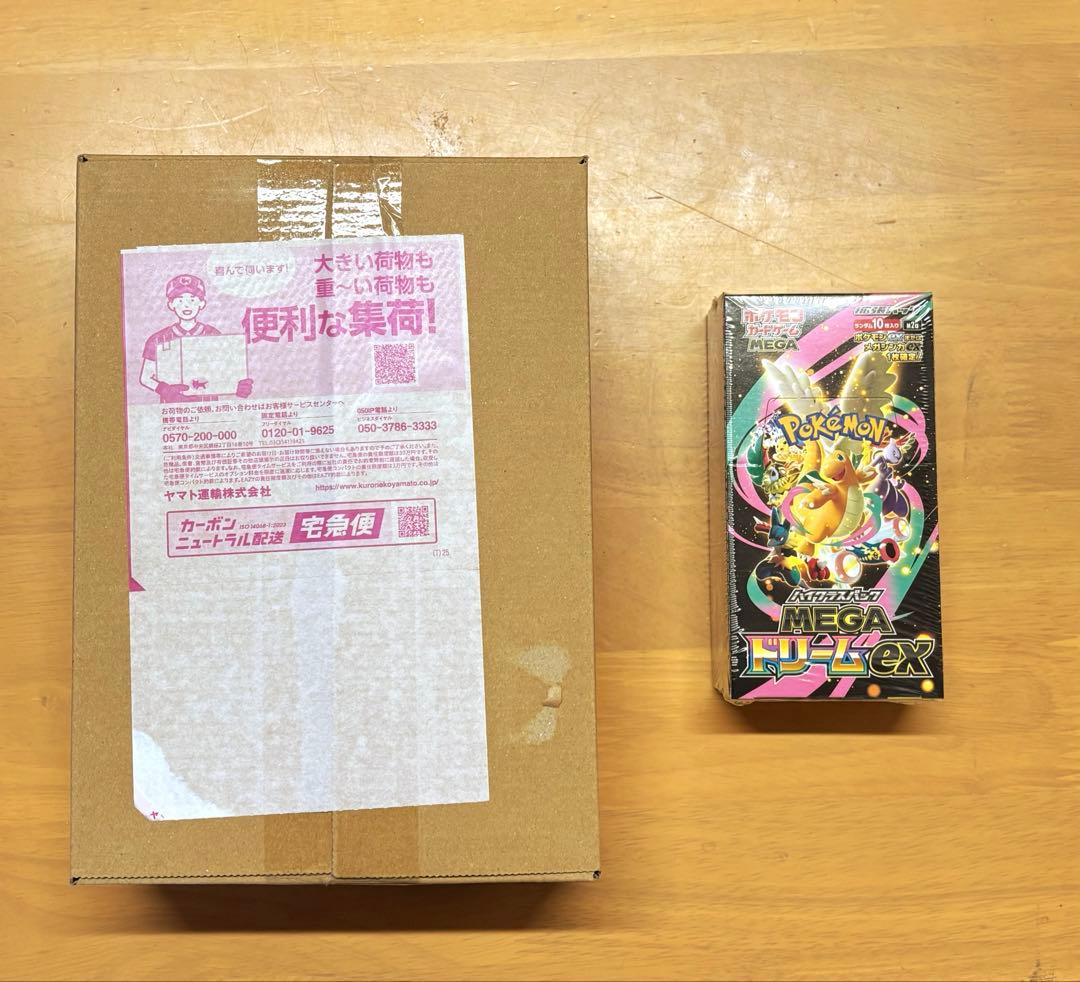 ポケモンカードゲーム MEGA 拡張パック インフェルノX 1BOX ポケセン産