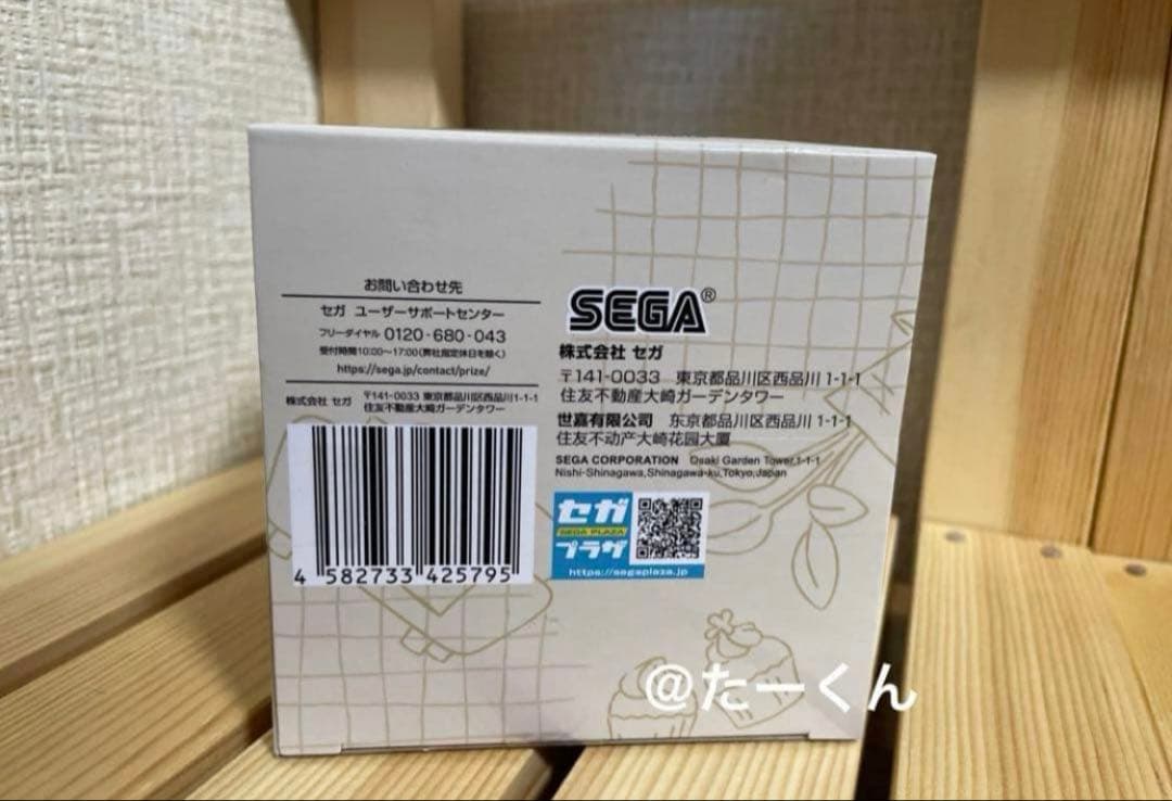 初音ミク カイト　ぬーどるストッパーフィギュア　KAITO ふわぷち