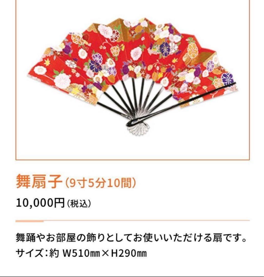 大阪•関西万博　2025 西陣織柄　扇子 ポーチ　飯田グループ　ギネス　EXPO