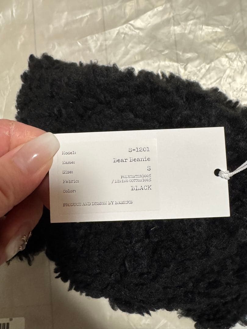 BASICKS ベイシックス BEAR BEANIE ベアビーニー　タグ付き