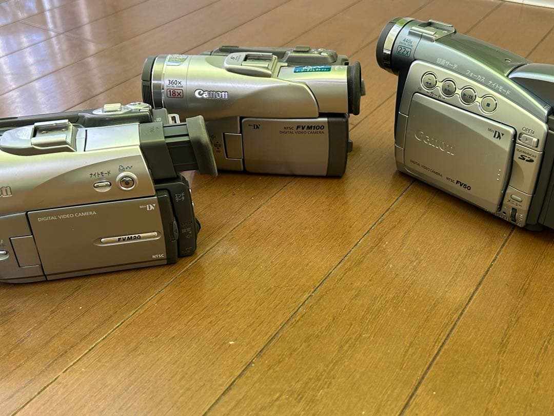 【ジャンク品】ハンディカムセット 20台 Sony Panasonic JVC