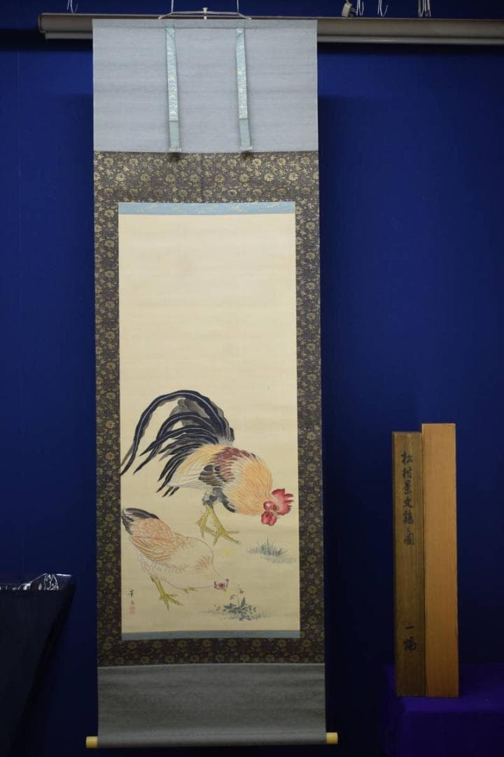 模写/松村景文/双鶏之図/桐題箱二重箱付/布袋屋掛軸HG-82