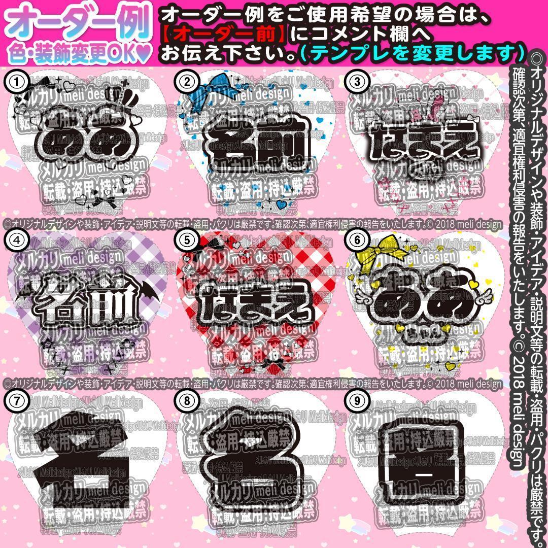 ♞✦꙳⋆⑅⸜キンブレシート オーダー໒꒱ライブやツアー準備に♥⸝⑅⋆꙳✦♞/20