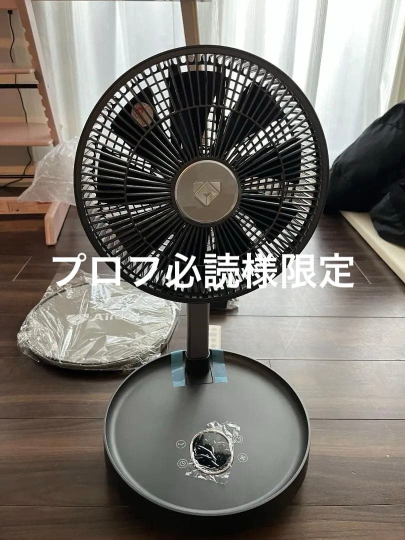 Airdog　サーキュレーター扇風機　AIR-FN-P1B310