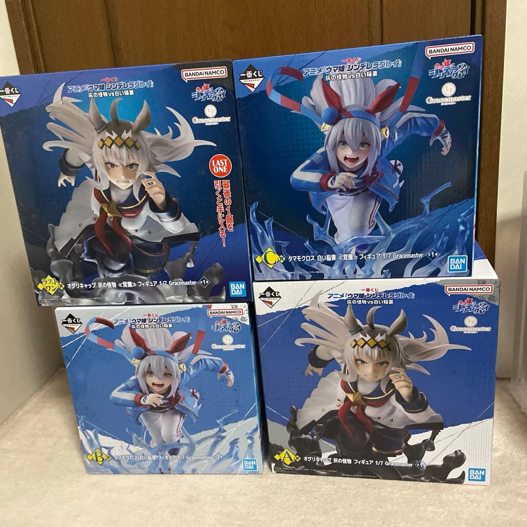 ウマ娘　一番くじ　A B C ラストワン賞