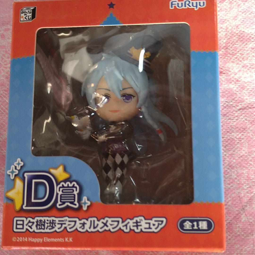 あんさんぶるスターズ　日々樹渉グッズ纏め売り