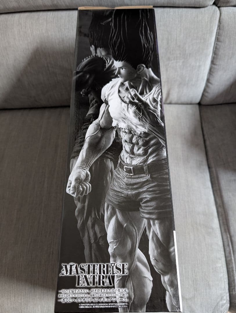 下位賞付き 一番くじ ハンターハンター ラストワン ABCDEF ゴンさん