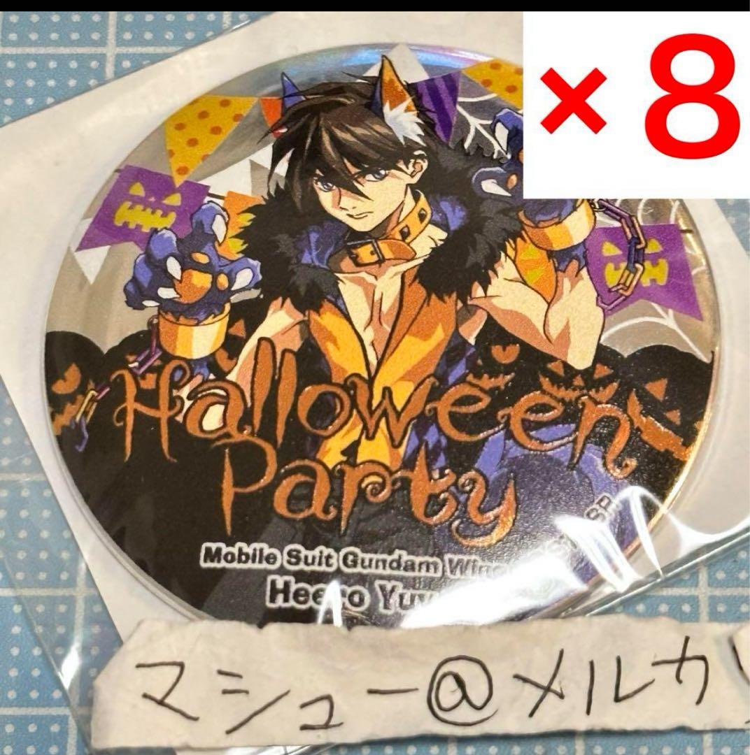 ガンダムW 　カフェ　ハロウィン マグネットバッジ　ヒイロ　まとめ売りセット