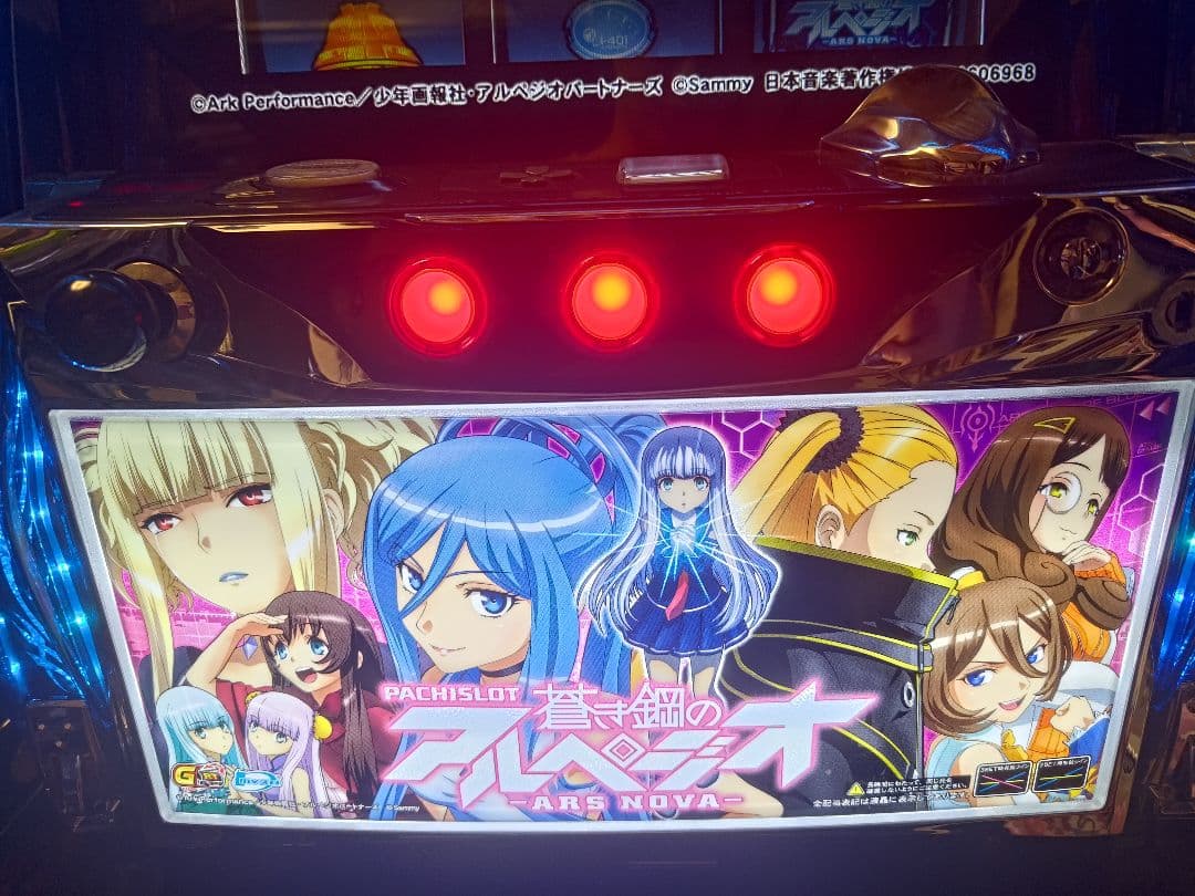 【しろくま】蒼き鋼のアルペジオ Mental Model ver. 実機