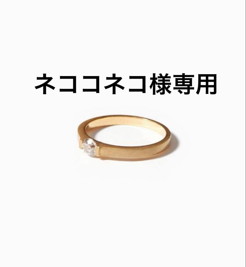 アルティーダウード リング