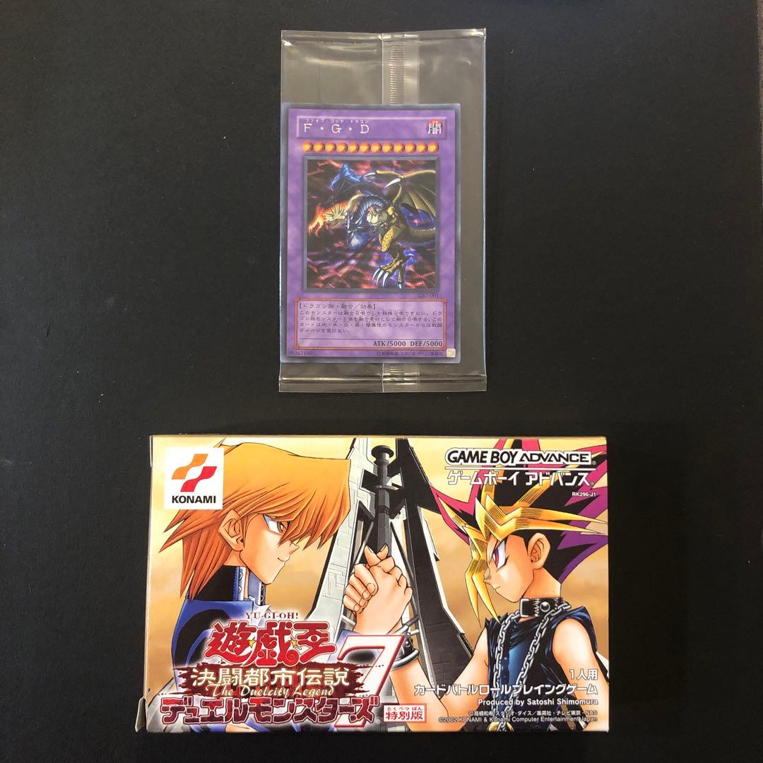 絶版⭐︎遊戯王決闘都市伝説Dモンスターズ7【特別版】同梱カード＆予約特典カード付き