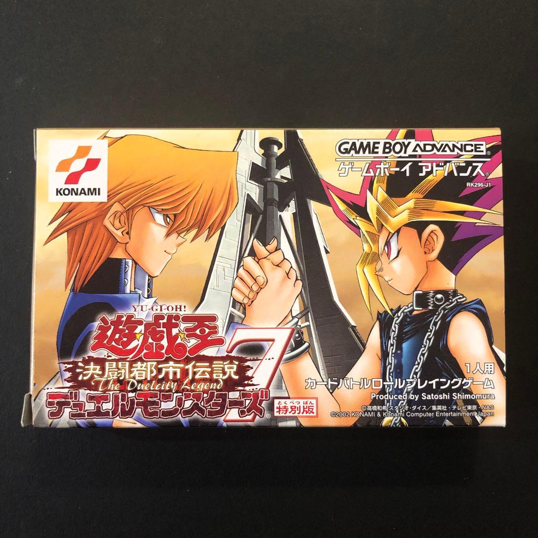 絶版⭐︎遊戯王決闘都市伝説Dモンスターズ7【特別版】同梱カード＆予約特典カード付き