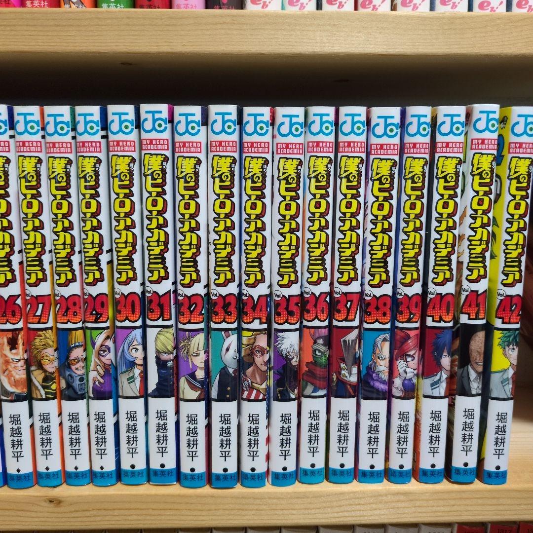 僕のヒーローアカデミア 全42巻セット