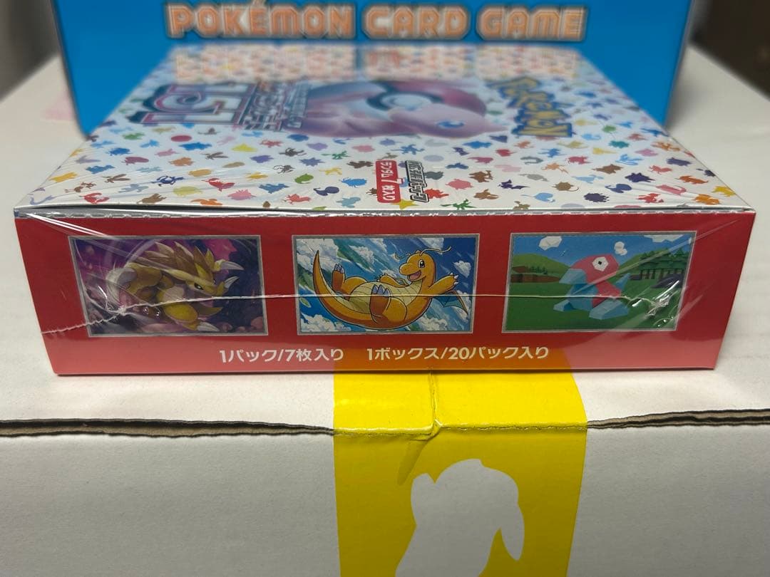 ポケモンカード 151 シュリンク付き