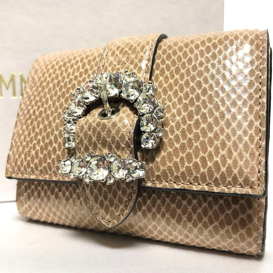 新品未使用　ジミーチュウ　三つ折り財布　シェリ　カラーストーン　リザード柄