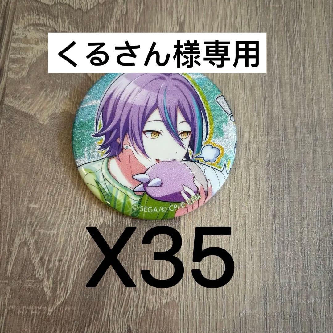 プロセカ　神代類　缶バッジ 39C