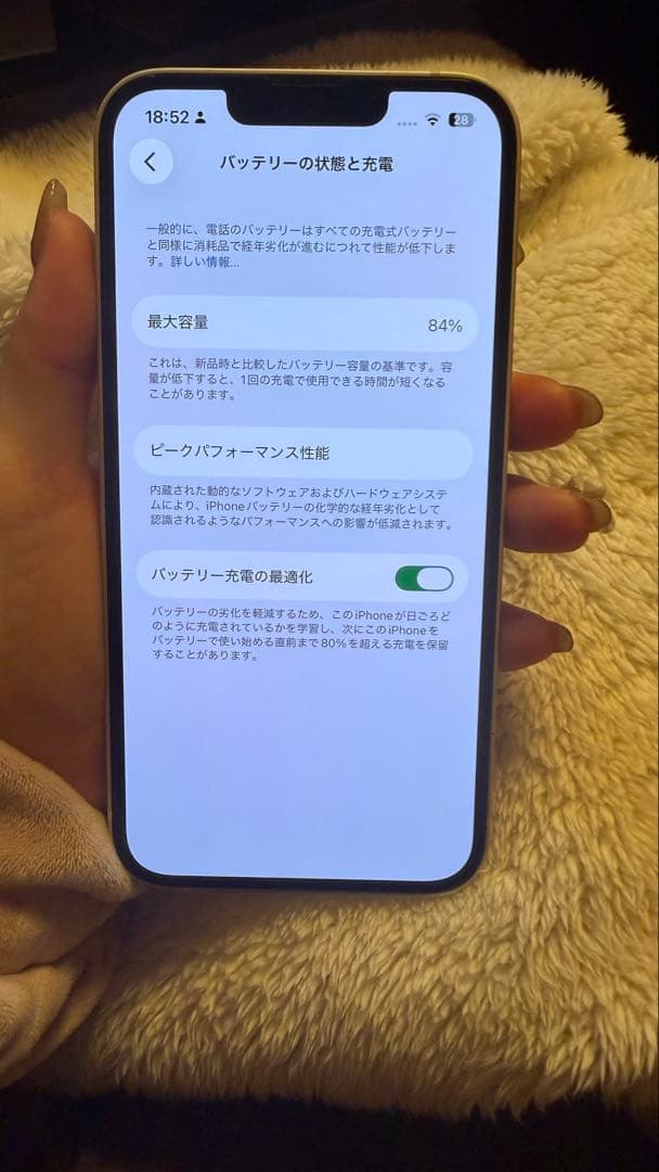 Apple iPhone 13 本体