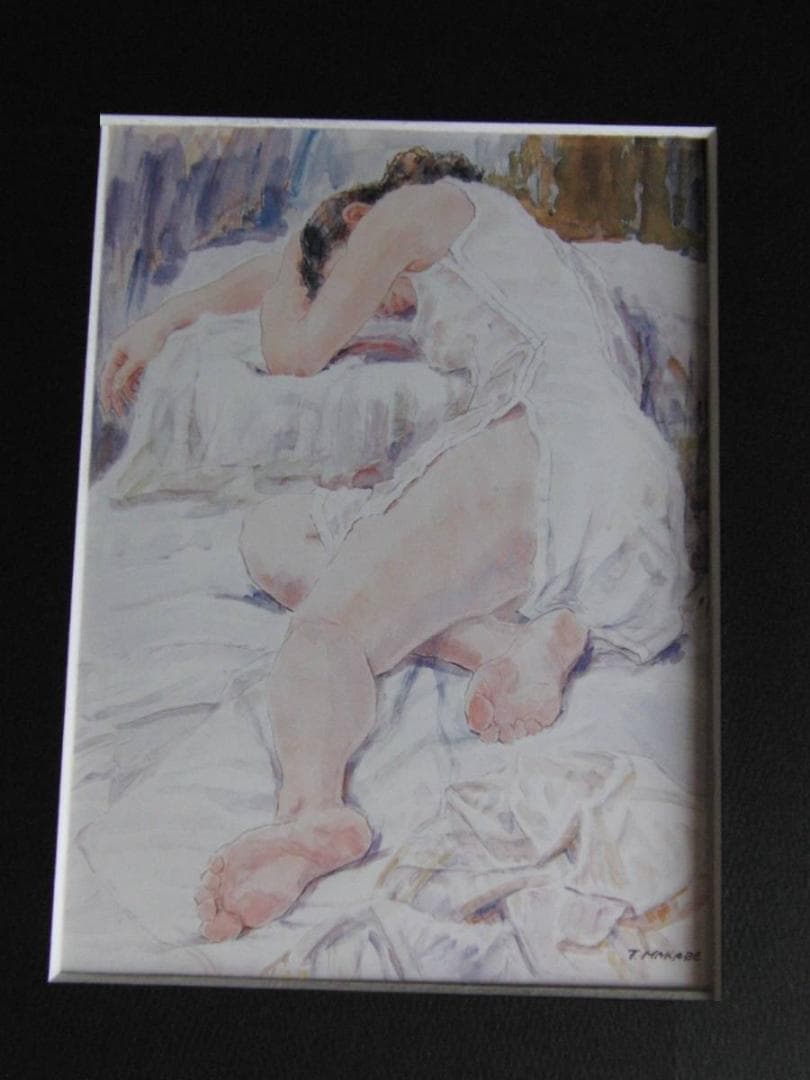 真壁輝男、【まどろみ】、希少な額装用画集より、新品額装付