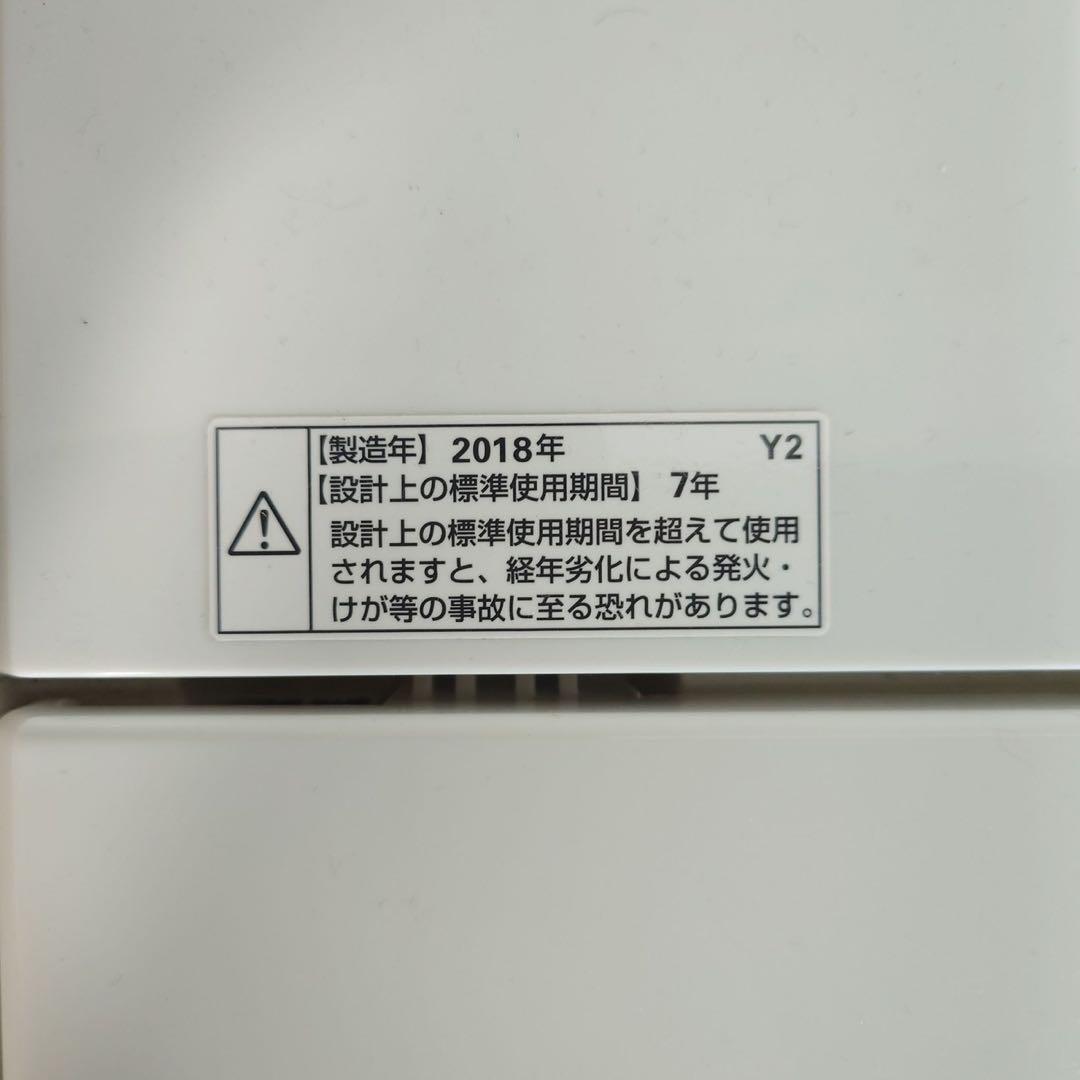 生活家電 3点セット 冷蔵庫 洗濯機 電子レンジ 一人暮らし 家電 B065