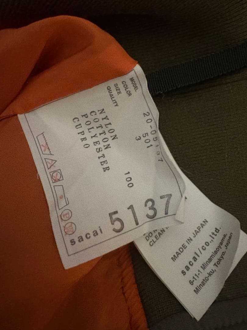サカイ　sacai ナイロン　カーキ　オレンジ　MA-1 スカート　３