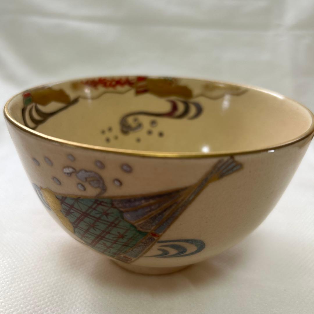 茶道具　清水焼京焼　仁清扇面　平安晴光造　茶碗　抹茶碗