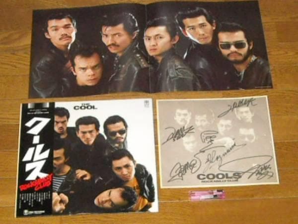 クールス　ロカビリークラブ　サイン　ポスター　ブロマイド？COOLS　水口晴幸