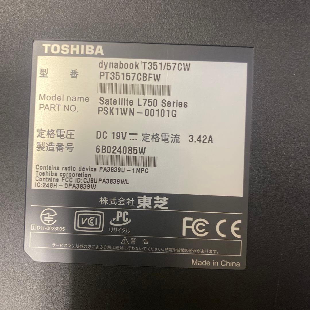 ♠︎中古品☆Windows11ノートパソコン★Toshiba T351/57CW★