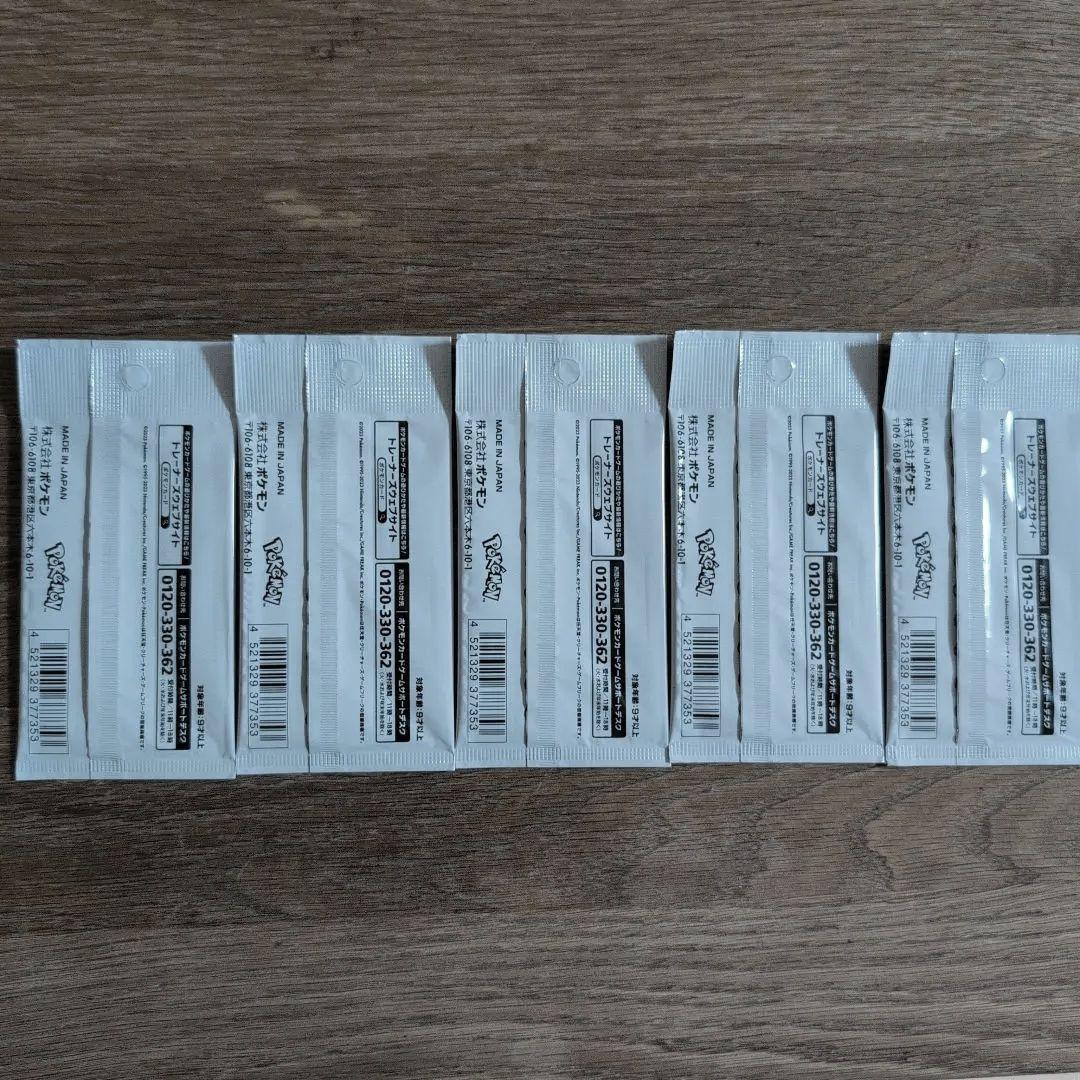 ポケモンカードゲーム Yu Nagaba イーブイ　未開封5パック