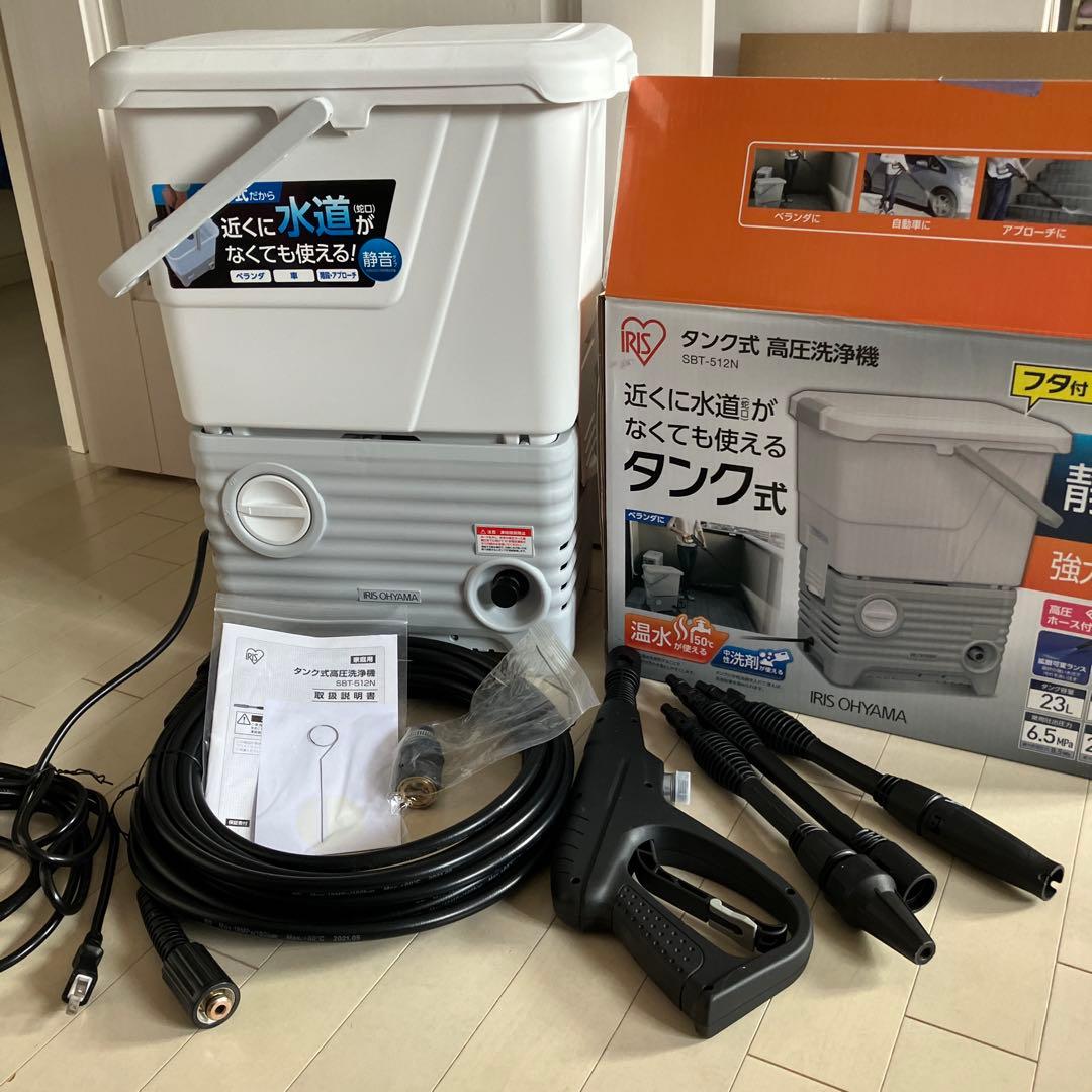 IRIS OHYAMA タンク式高圧洗浄機 SBT-612N