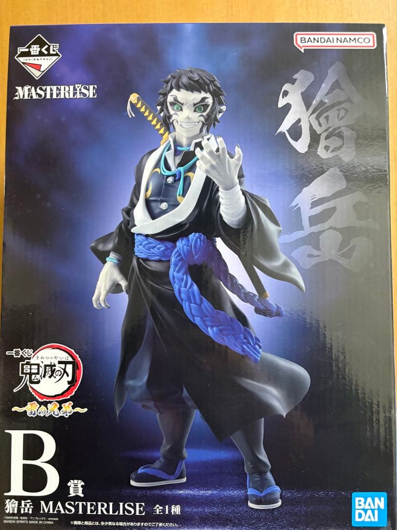 BANDAI NAMCO MASTERLISE 獪岳 フィギュア